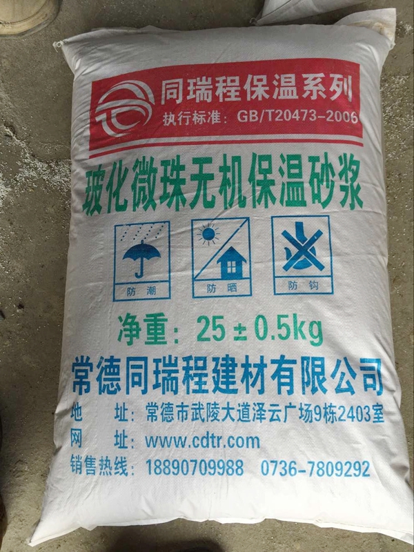?；⒅闊o(wú)機(jī)保溫砂漿